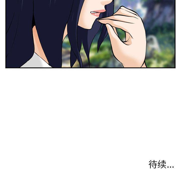 国漫吧漫画网韩漫全集-第61话无删减无遮挡章节图片 