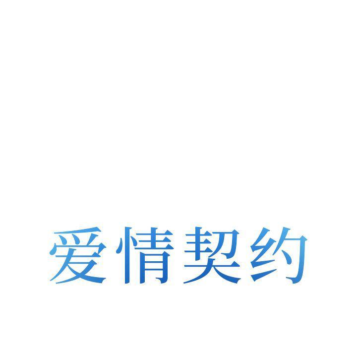 国漫吧漫画网韩漫全集-第62话无删减无遮挡章节图片 