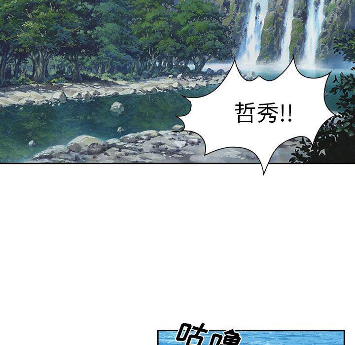 国漫吧漫画网韩漫全集-第62话无删减无遮挡章节图片 
