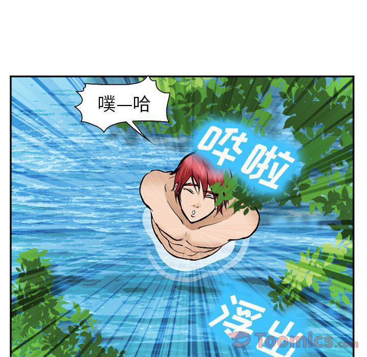 国漫吧漫画网韩漫全集-第62话无删减无遮挡章节图片 