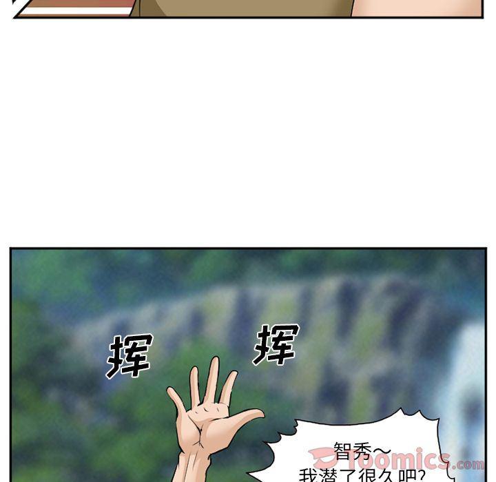 国漫吧漫画网韩漫全集-第62话无删减无遮挡章节图片 