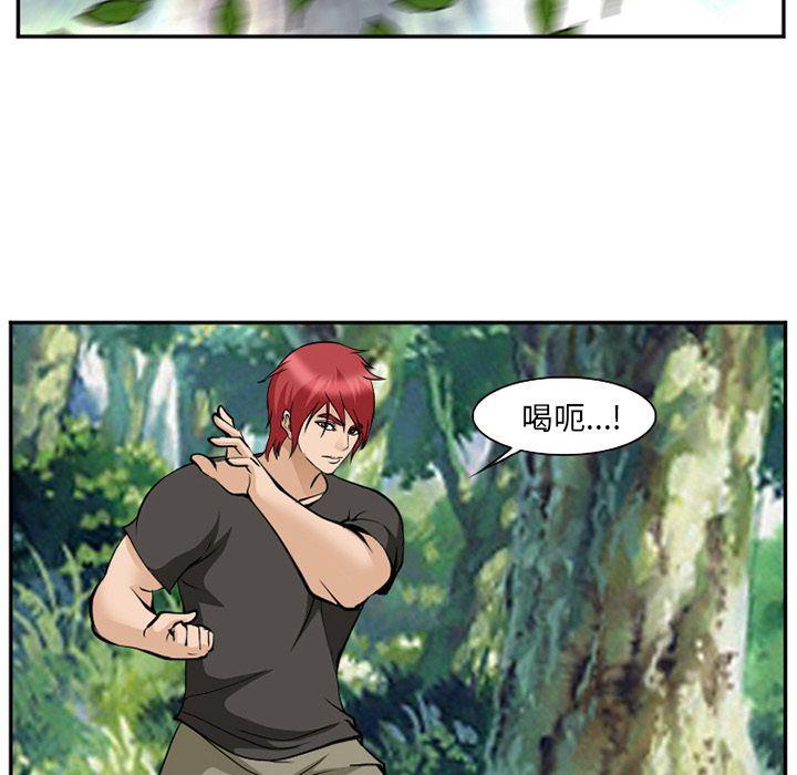 国漫吧漫画网韩漫全集-第62话无删减无遮挡章节图片 