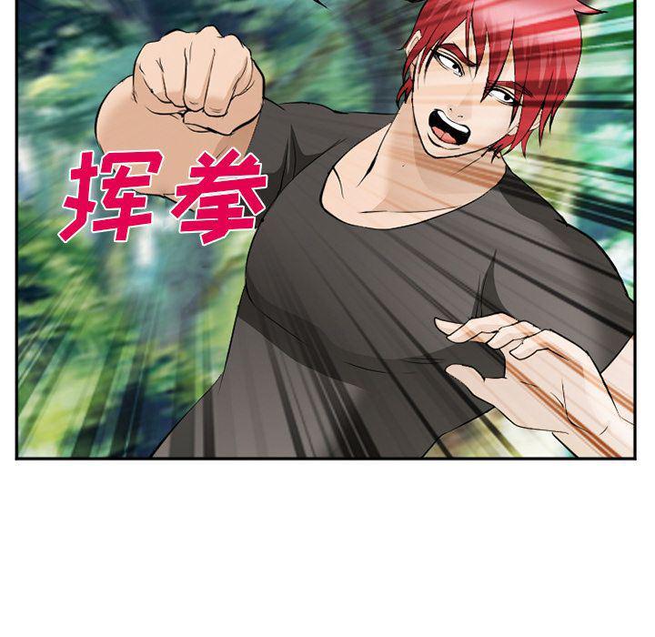国漫吧漫画网韩漫全集-第62话无删减无遮挡章节图片 