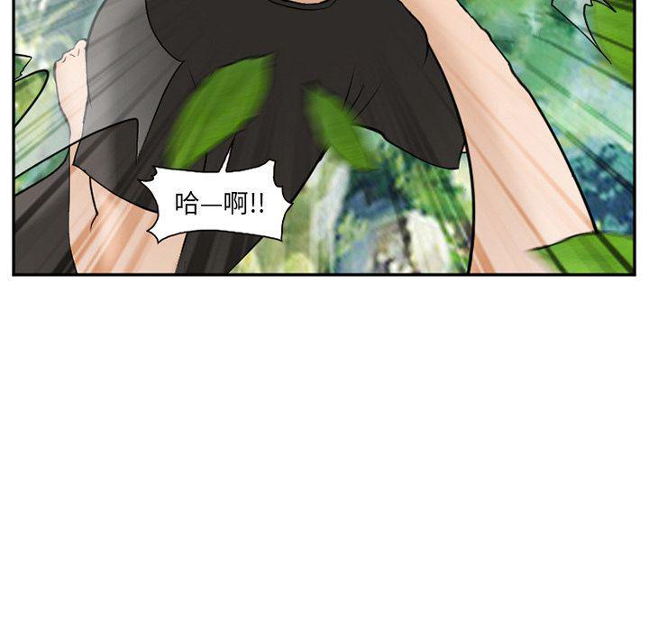 国漫吧漫画网韩漫全集-第62话无删减无遮挡章节图片 