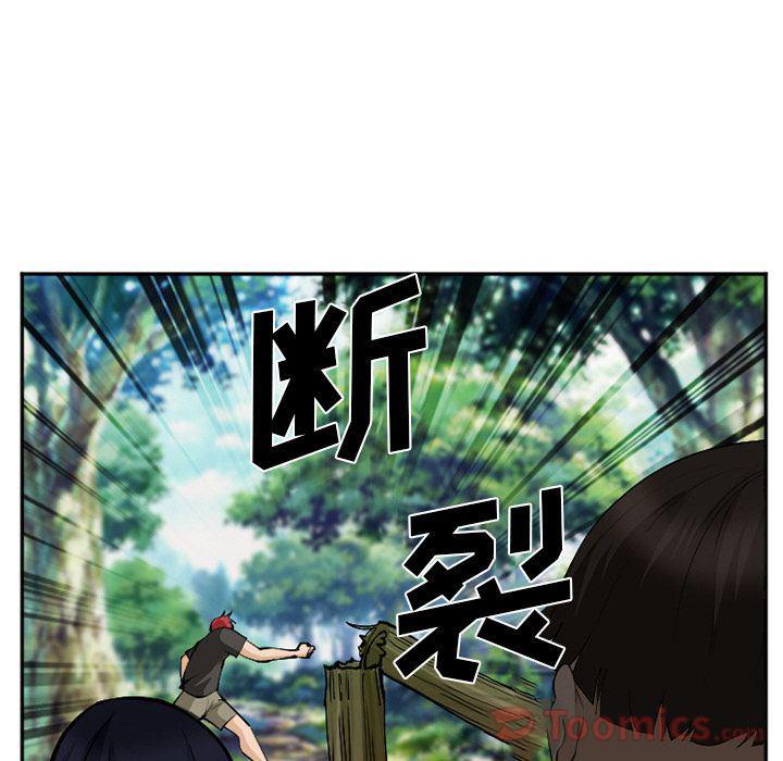 国漫吧漫画网韩漫全集-第62话无删减无遮挡章节图片 