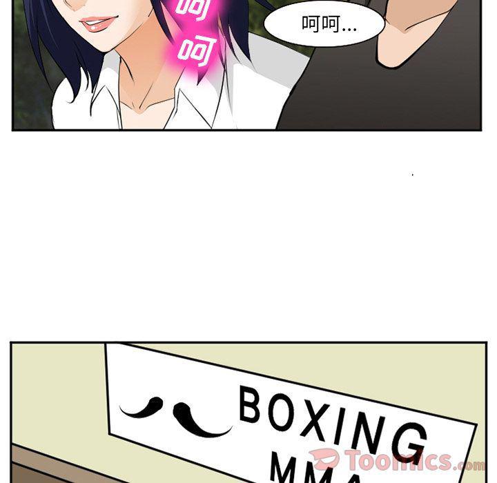 国漫吧漫画网韩漫全集-第62话无删减无遮挡章节图片 
