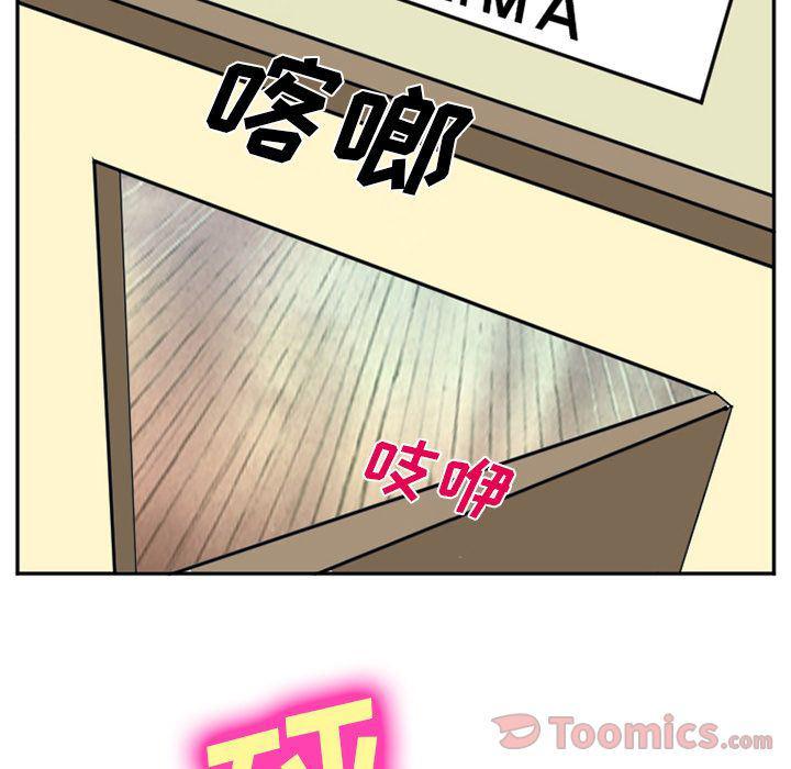 国漫吧漫画网韩漫全集-第62话无删减无遮挡章节图片 