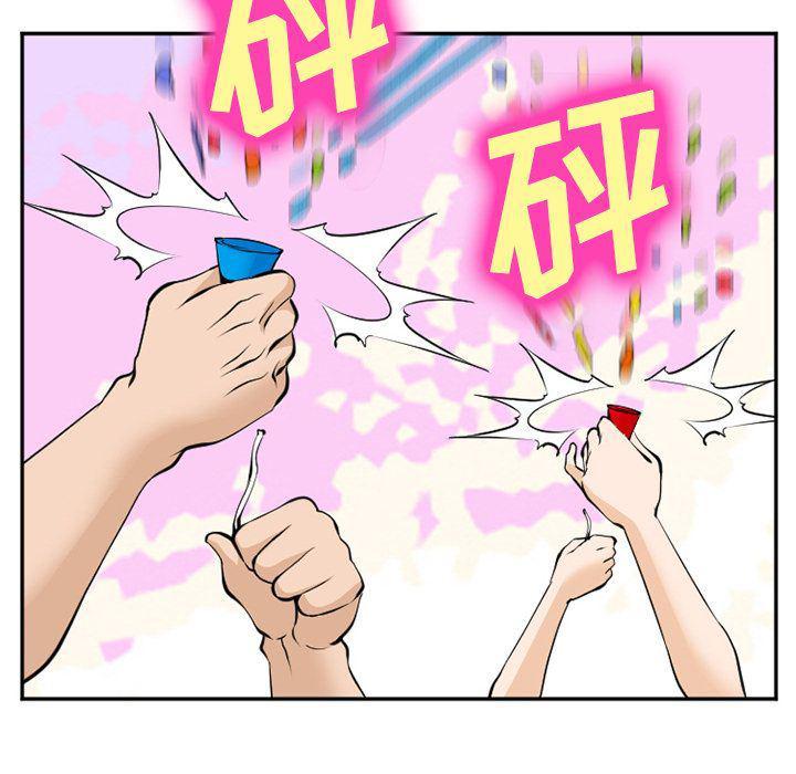 国漫吧漫画网韩漫全集-第62话无删减无遮挡章节图片 