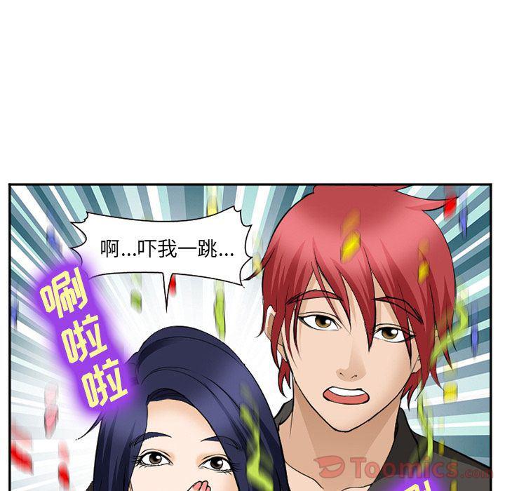 国漫吧漫画网韩漫全集-第62话无删减无遮挡章节图片 