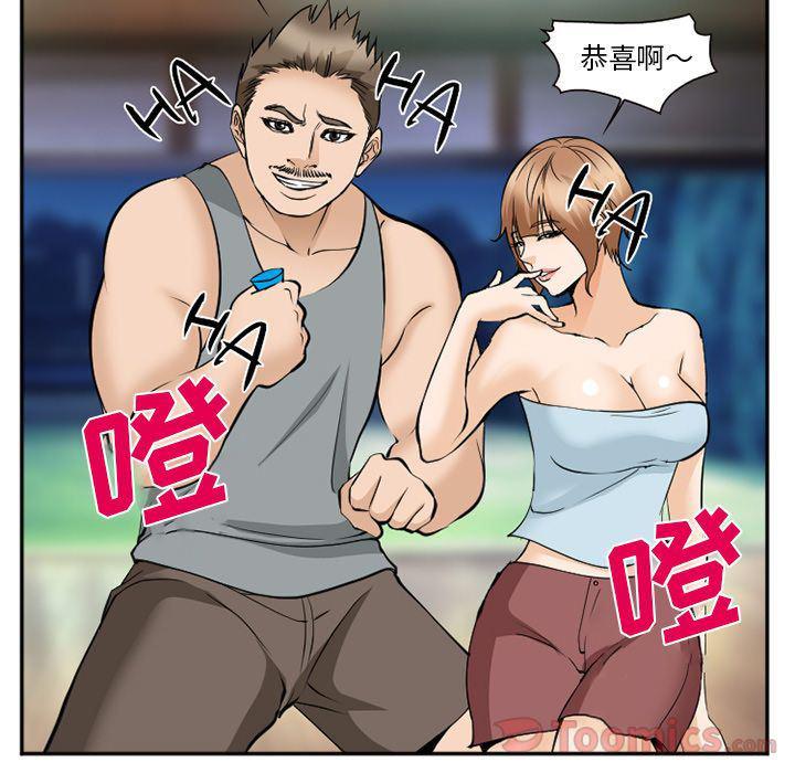 国漫吧漫画网韩漫全集-第62话无删减无遮挡章节图片 