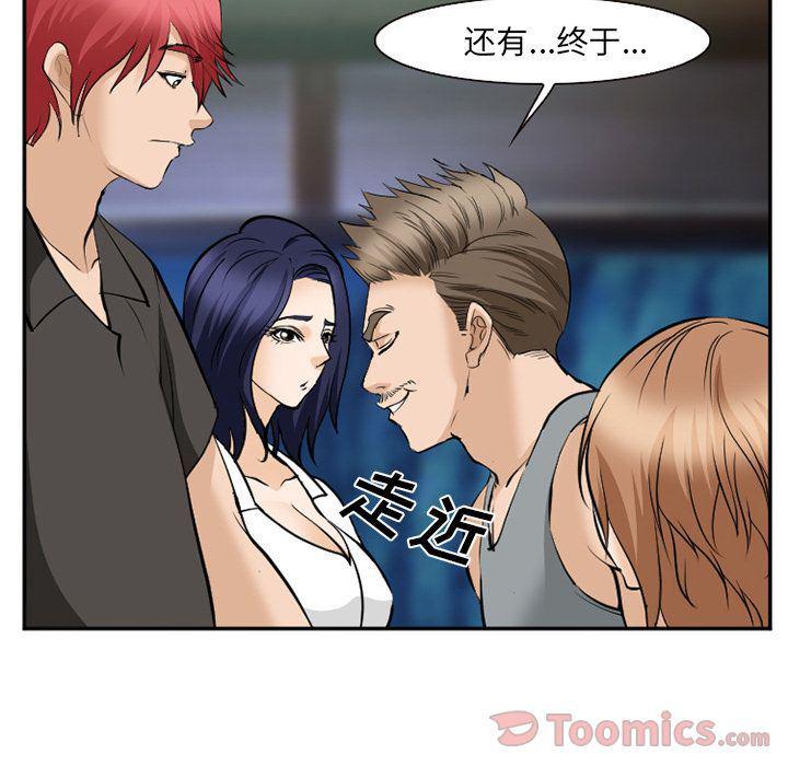 国漫吧漫画网韩漫全集-第62话无删减无遮挡章节图片 