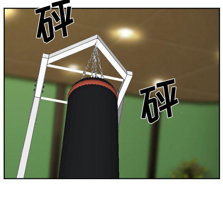 国漫吧漫画网韩漫全集-第62话无删减无遮挡章节图片 