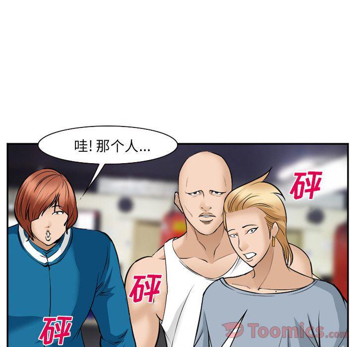 国漫吧漫画网韩漫全集-第62话无删减无遮挡章节图片 