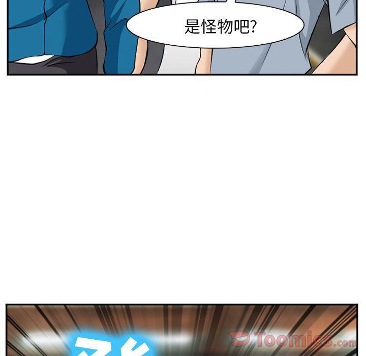 国漫吧漫画网韩漫全集-第62话无删减无遮挡章节图片 