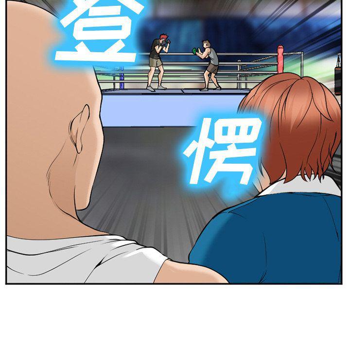 国漫吧漫画网韩漫全集-第62话无删减无遮挡章节图片 