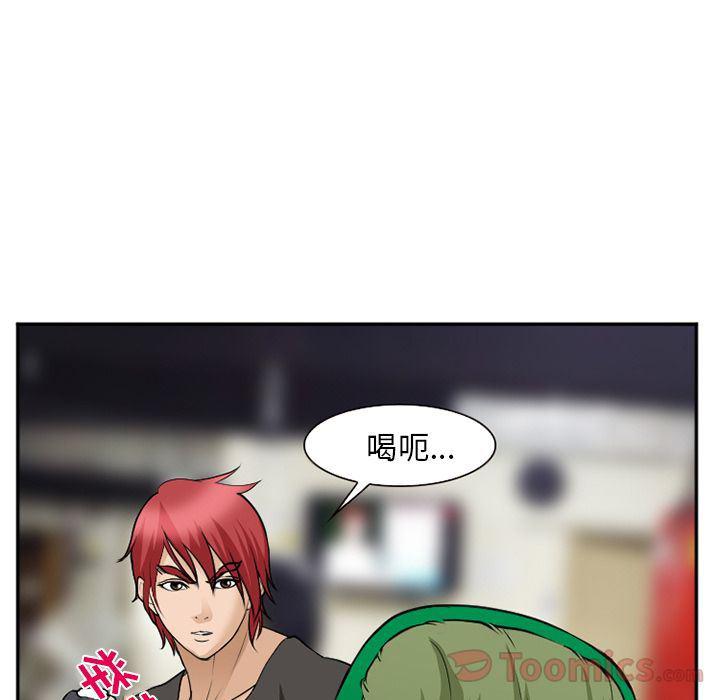 国漫吧漫画网韩漫全集-第62话无删减无遮挡章节图片 