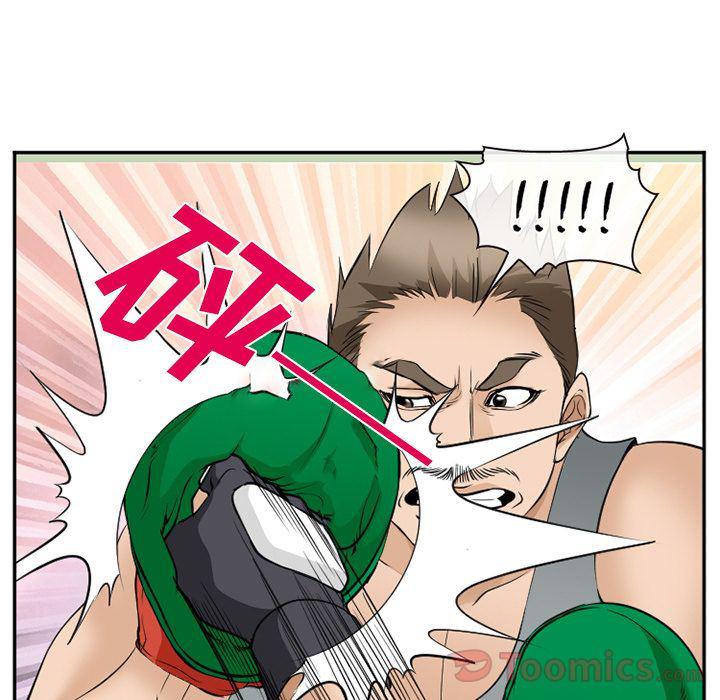 国漫吧漫画网韩漫全集-第62话无删减无遮挡章节图片 