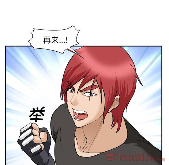 国漫吧漫画网韩漫全集-第62话无删减无遮挡章节图片 