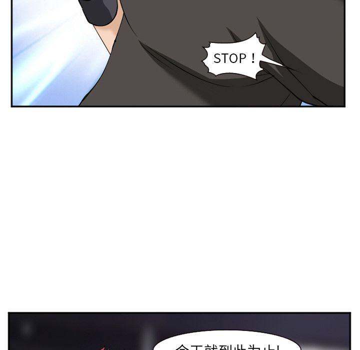 国漫吧漫画网韩漫全集-第62话无删减无遮挡章节图片 