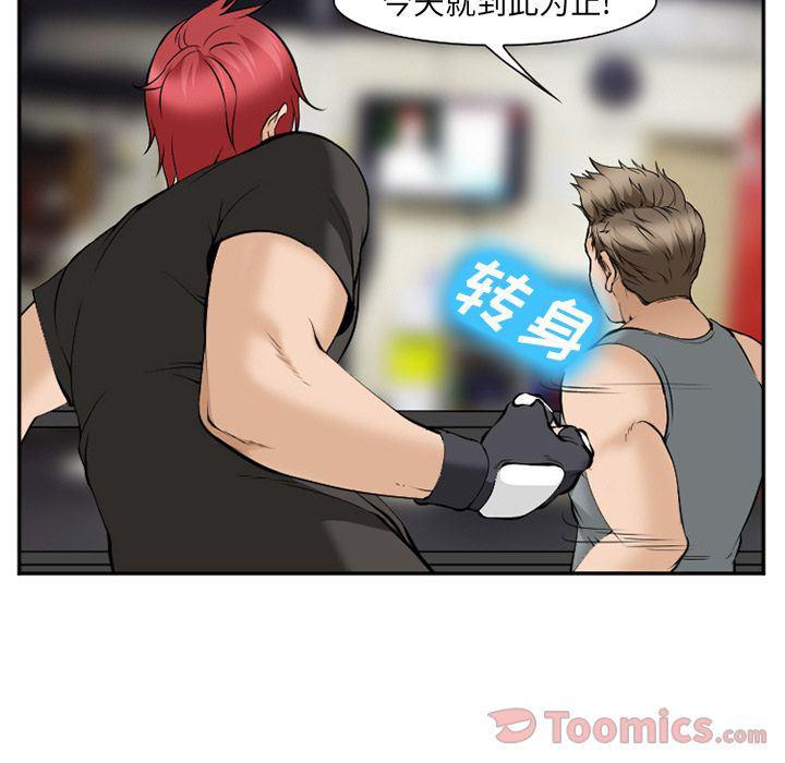 国漫吧漫画网韩漫全集-第62话无删减无遮挡章节图片 