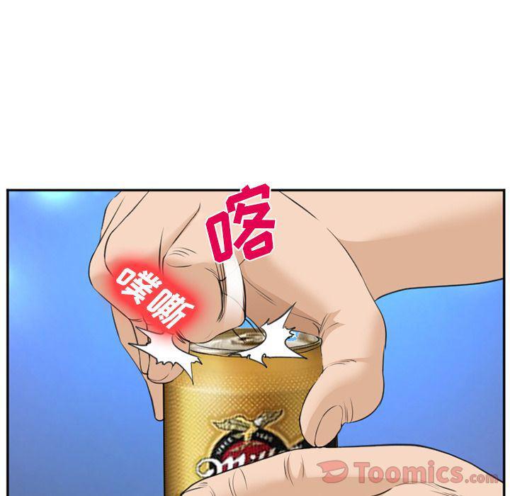 国漫吧漫画网韩漫全集-第62话无删减无遮挡章节图片 