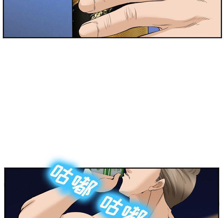 国漫吧漫画网韩漫全集-第62话无删减无遮挡章节图片 