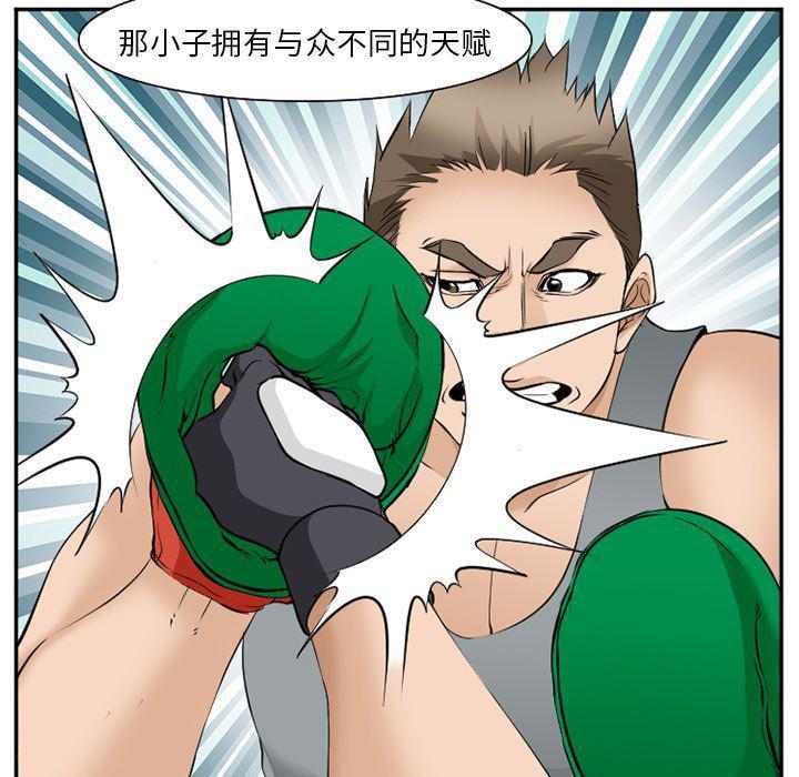 国漫吧漫画网韩漫全集-第62话无删减无遮挡章节图片 