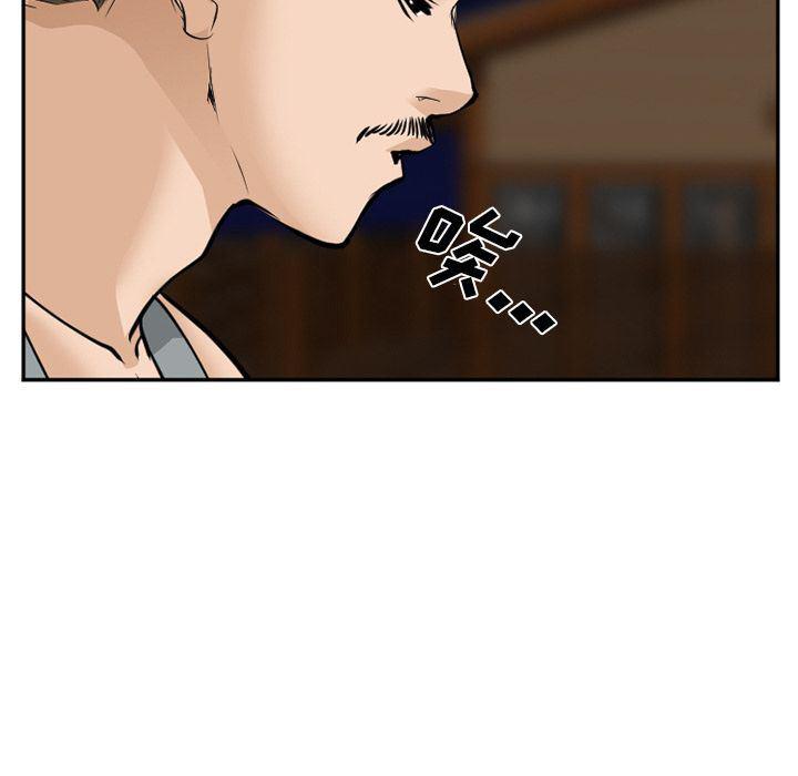 国漫吧漫画网韩漫全集-第62话无删减无遮挡章节图片 