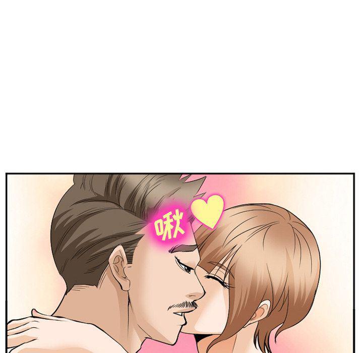 国漫吧漫画网韩漫全集-第62话无删减无遮挡章节图片 