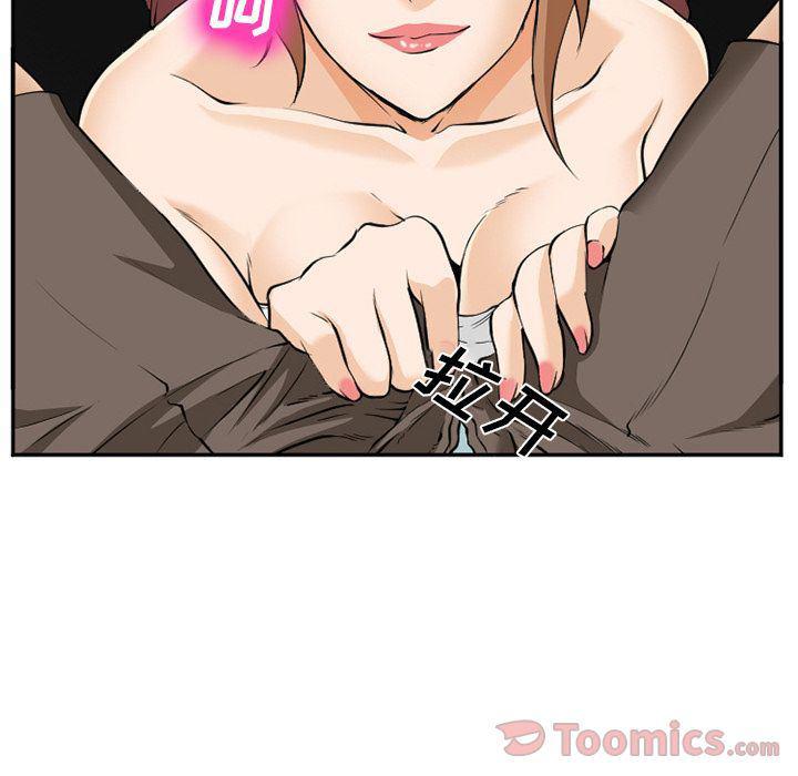 国漫吧漫画网韩漫全集-第62话无删减无遮挡章节图片 