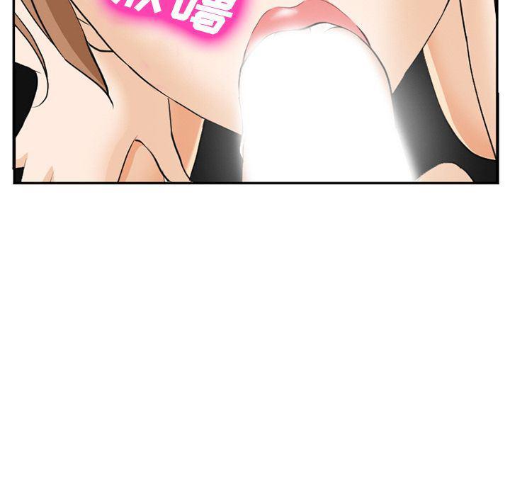 国漫吧漫画网韩漫全集-第62话无删减无遮挡章节图片 