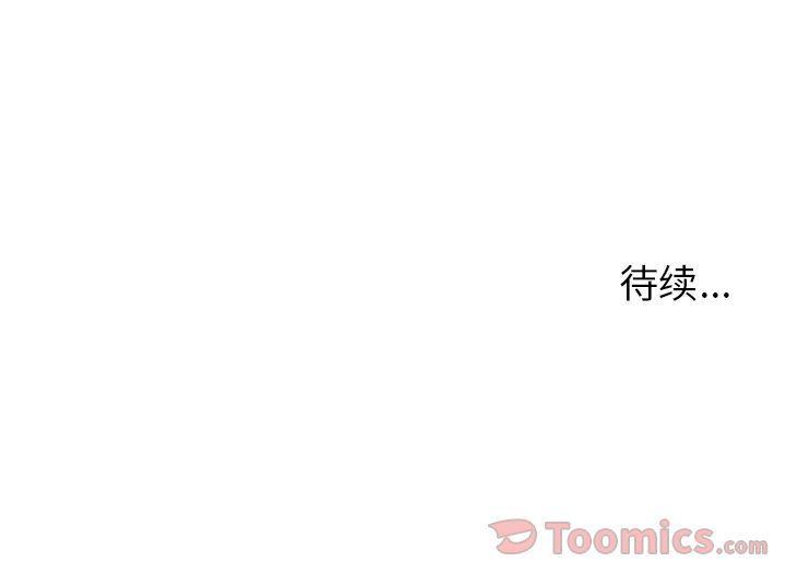 国漫吧漫画网韩漫全集-第62话无删减无遮挡章节图片 