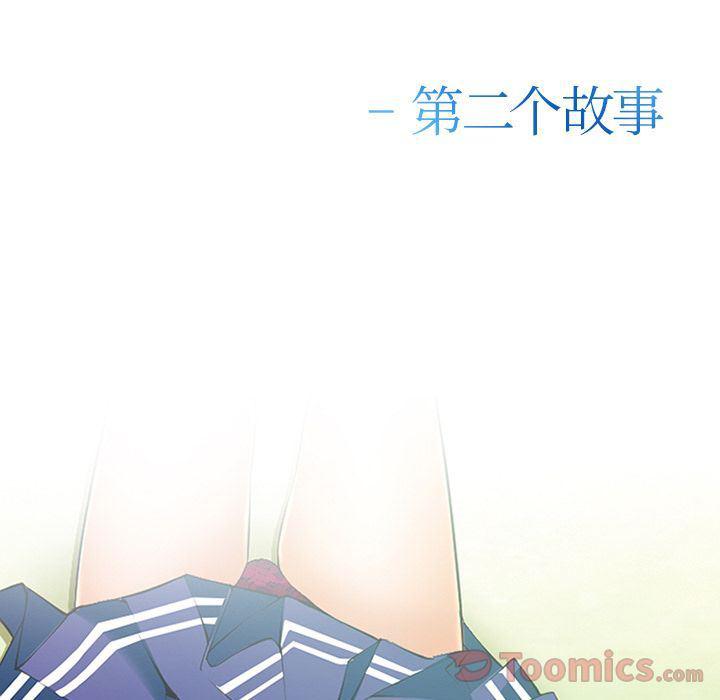 国漫吧漫画网韩漫全集-第63话无删减无遮挡章节图片 