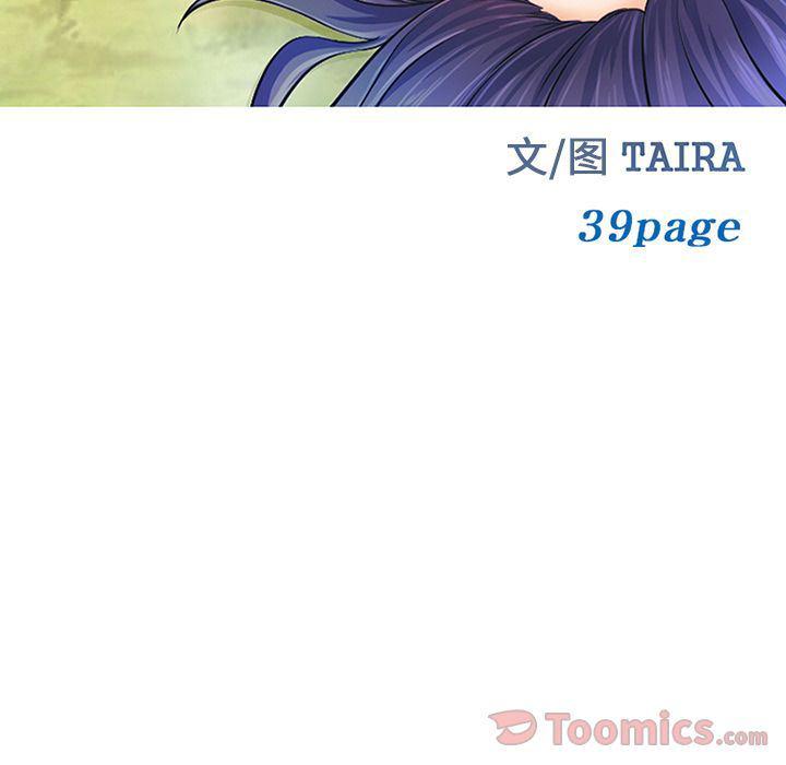国漫吧漫画网韩漫全集-第63话无删减无遮挡章节图片 