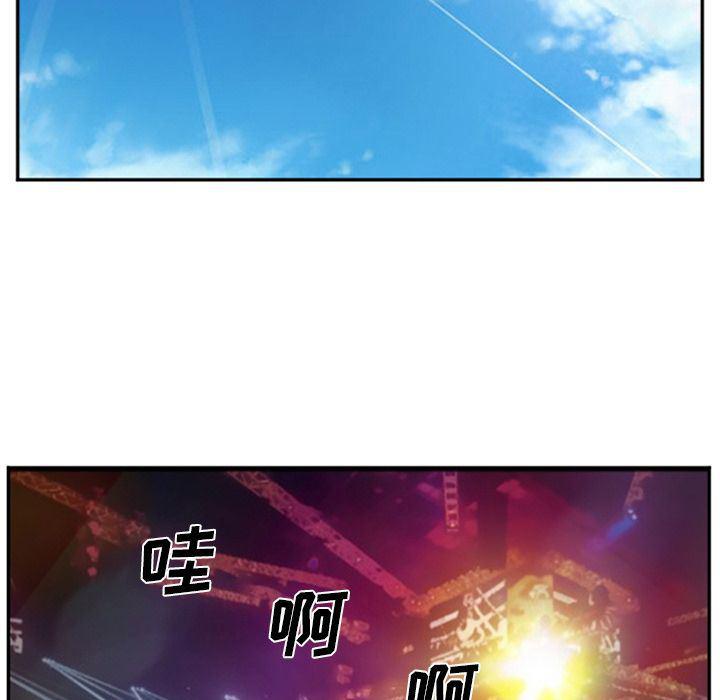 国漫吧漫画网韩漫全集-第63话无删减无遮挡章节图片 