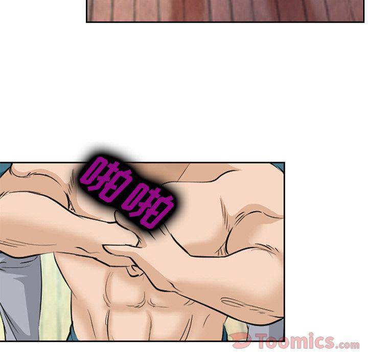 国漫吧漫画网韩漫全集-第63话无删减无遮挡章节图片 