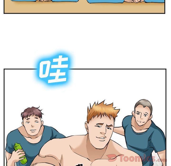 国漫吧漫画网韩漫全集-第63话无删减无遮挡章节图片 