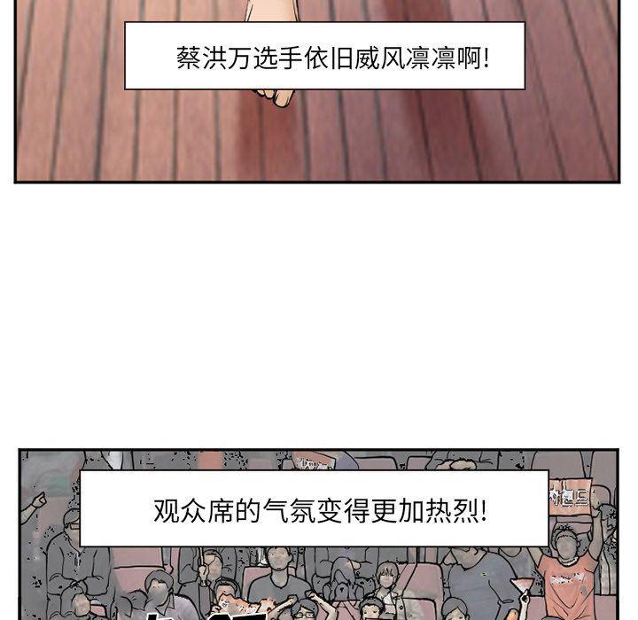 国漫吧漫画网韩漫全集-第63话无删减无遮挡章节图片 
