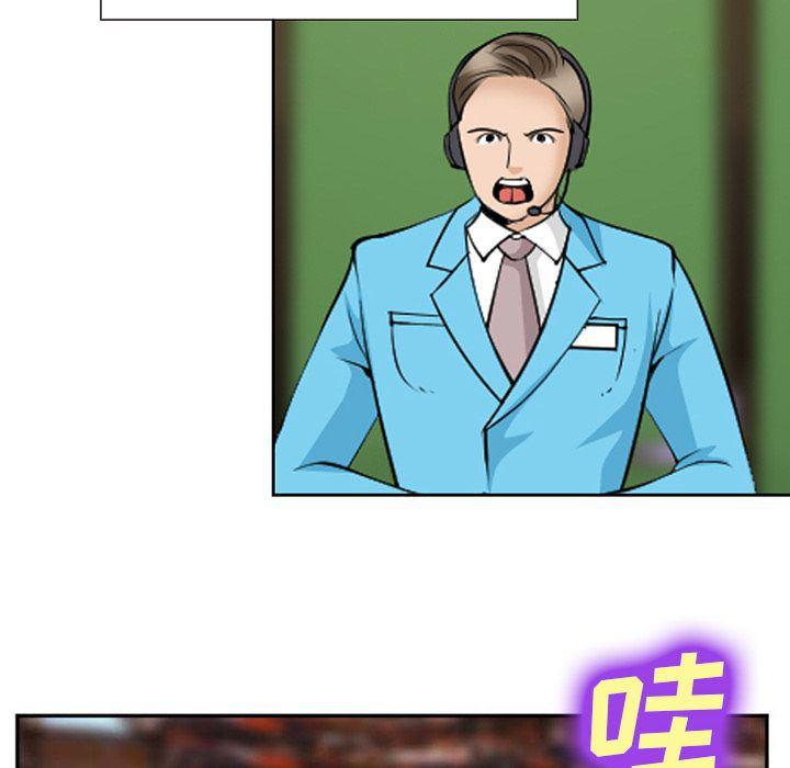 国漫吧漫画网韩漫全集-第63话无删减无遮挡章节图片 