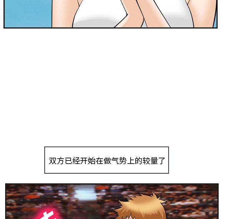 国漫吧漫画网韩漫全集-第63话无删减无遮挡章节图片 