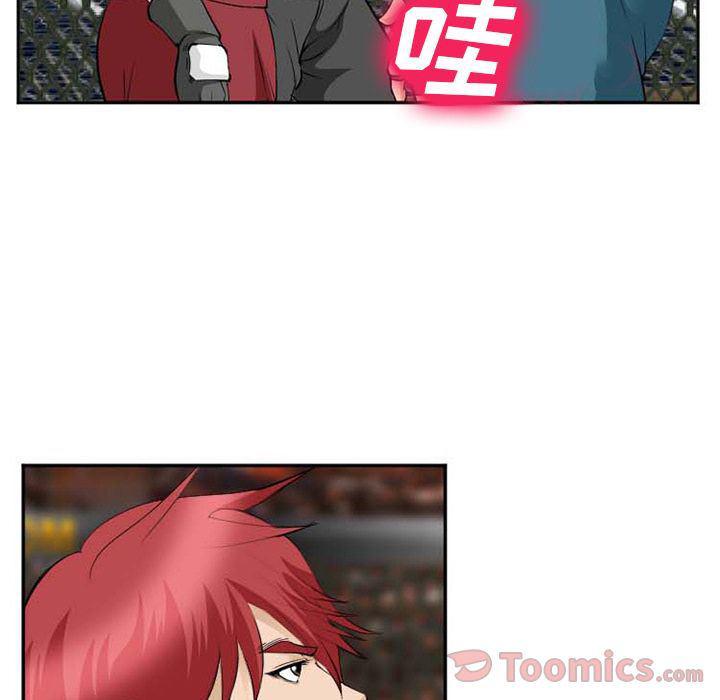 国漫吧漫画网韩漫全集-第63话无删减无遮挡章节图片 