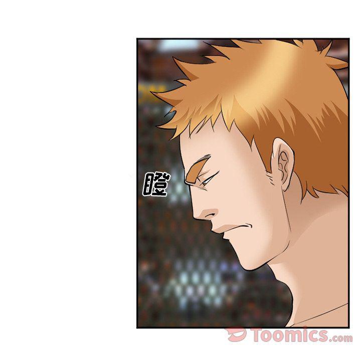 国漫吧漫画网韩漫全集-第63话无删减无遮挡章节图片 