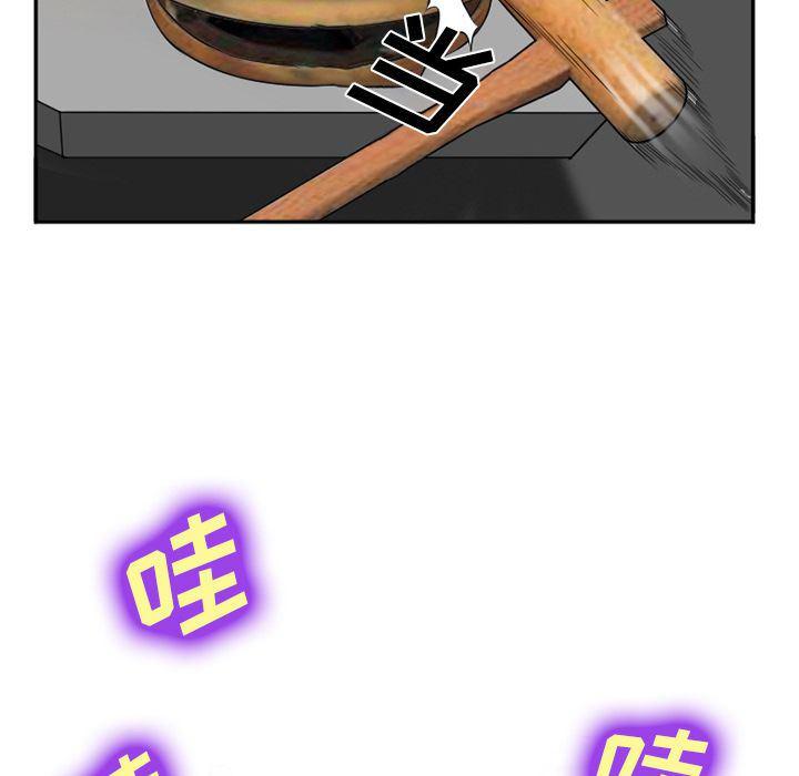 国漫吧漫画网韩漫全集-第63话无删减无遮挡章节图片 