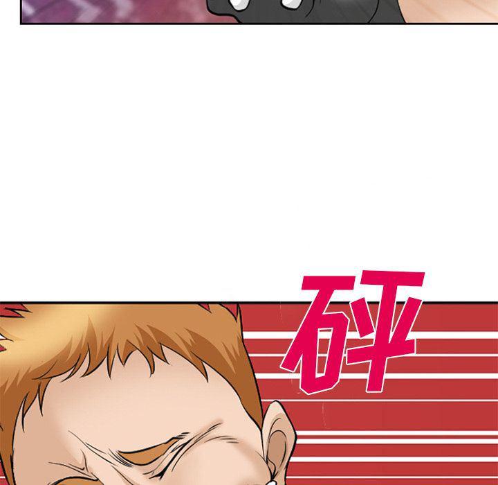 国漫吧漫画网韩漫全集-第63话无删减无遮挡章节图片 