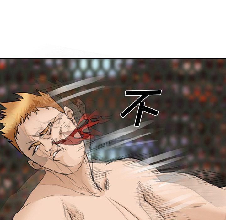国漫吧漫画网韩漫全集-第63话无删减无遮挡章节图片 