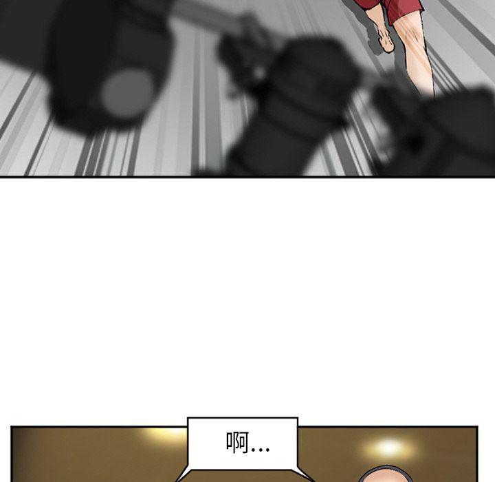 国漫吧漫画网韩漫全集-第63话无删减无遮挡章节图片 