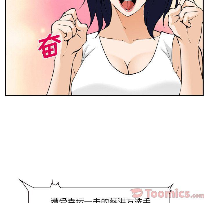 国漫吧漫画网韩漫全集-第63话无删减无遮挡章节图片 