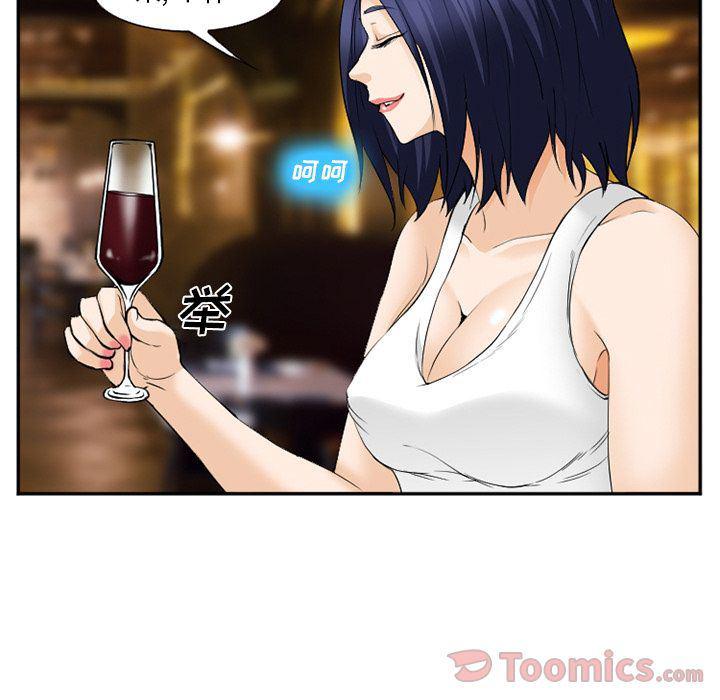 国漫吧漫画网韩漫全集-第63话无删减无遮挡章节图片 