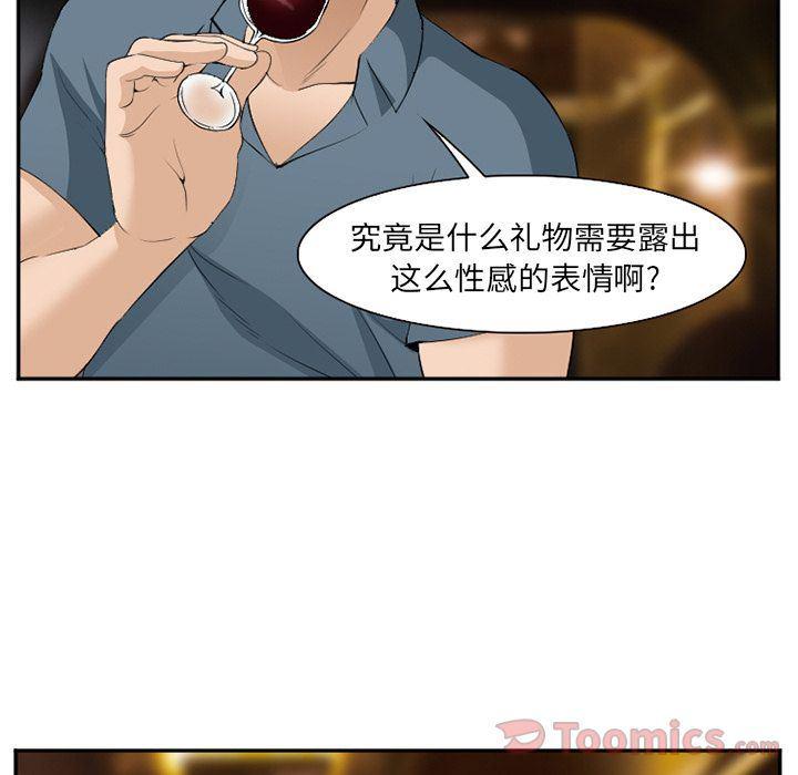 国漫吧漫画网韩漫全集-第63话无删减无遮挡章节图片 
