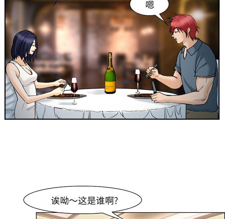国漫吧漫画网韩漫全集-第63话无删减无遮挡章节图片 